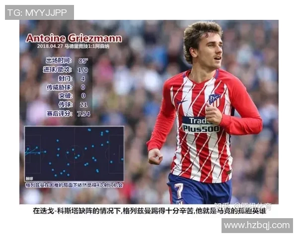 阿拉木图凯与恩戈尔达的精彩对决解析与赛后点评