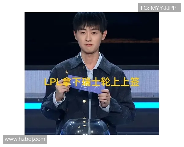 S15国际赛八强抽签成果：LPL没有内战便是好签，大概率保送决赛