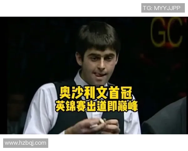 亨得利回想与奥沙利文的老照片；火箭泄漏曾因尊重他而不想打败他